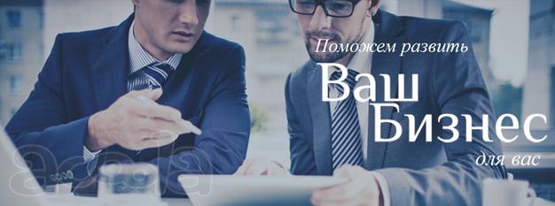Новый уровень тендерных продаж