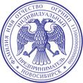 Заказать изготовление печати штампа у частного мастера