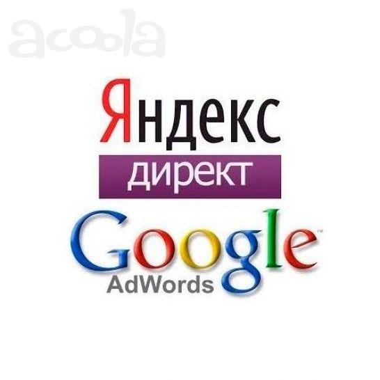 Я специалист по контекстной рекламе. Занимаюсь продвижением сайтов